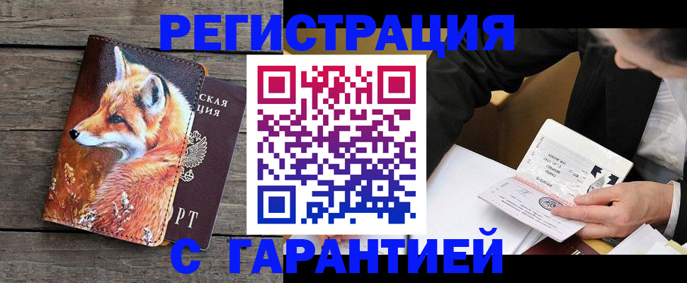 регистрация для дет. сада в Радужном